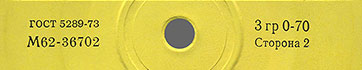 Label var. yellow-1b, side 2 - fragment