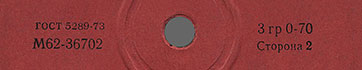 Label var. red-1, side 2 - fragment