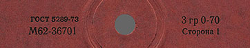 Label var. red-1, side 1 - fragment