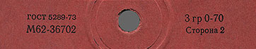 Label var. red-1, side 2 - fragment