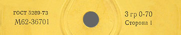 Label var. yellow-1a, side 1 - fragment