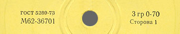 Label var. yellow-2, side 1 - fragment