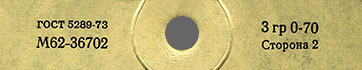 Label var. white-3a, side 2 - fragment