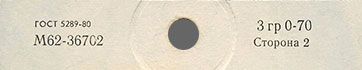 Label var. white-5, side 2 - fragment