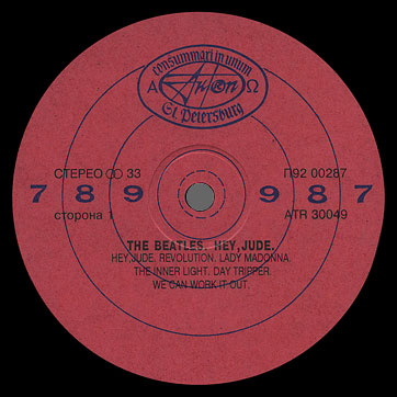 Битлз - ЭЙ, ДЖУД / The Beatles - HEY JUDE (Antrop П92 00287) – label (var. 1), side 1