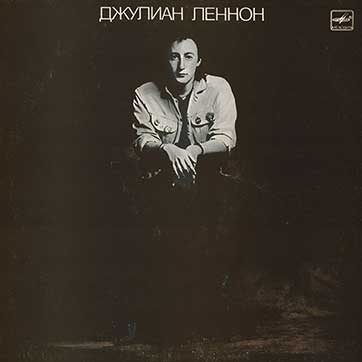 Джулиан Леннон – Валотт (Мелодия С60 25595 002), Рижский завод - обложка (вар. 1), лицевая сторона