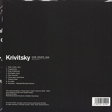 Krivitsky – HLEB, ZOLOTO, AKAI (Krivitsky records [private edition] KR 101) – обложка (вар. 1), оборотная сторона