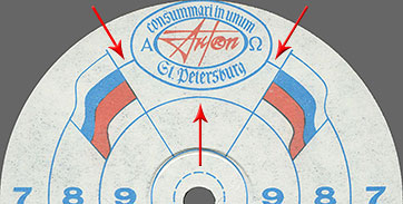 Лондонский симфонический оркестр – 007 КЛАССИКА (Antrop П91 00001) – детали этикетоки вар. 1b
