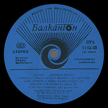 The Beatles - LOVE SONGS (Балкантон ВТА 1141/42) – label (var. blue-7), side 3