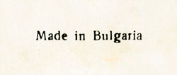 The Beatles – ИСП. ВОК.-ИНСТР. СОСТАВ БИИТЛЗ / ИСП. ВОК.-ИНСТР. СОСТАВ СЕРЕБРЯНЫЕ БРАСЛЕТЫ с моноверсиями песен Потому что / Ты, никогда (Balkanton BTM 6261) – sleeve (var. 1), back side (var. A) (fragment)