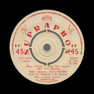 Ya. Nevrkla and Ya. Yarosil, choir and The Crystals instrumental group – THE CRYSTALS (Supraphon СУК 33674 (SUK 33674)) – label (var. light pink-1a), side 1