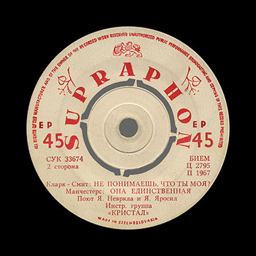 Ya. Nevrkla and Ya. Yarosil, choir and The Crystals instrumental group – THE CRYSTALS (Supraphon СУК 33674 (SUK 33674)) – label (var. light pink-1a), side 2