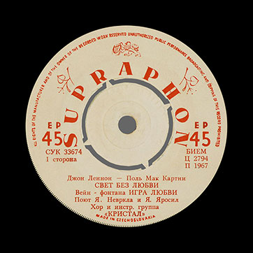 Ya. Nevrkla and Ya. Yarosil, choir and The Crystals instrumental group – THE CRYSTALS (Supraphon СУК 33674 (SUK 33674)) – label (var. light pink-1b), side 1