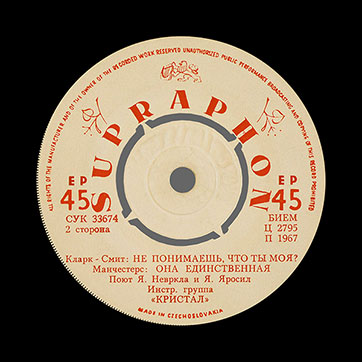 Ya. Nevrkla and Ya. Yarosil, choir and The Crystals instrumental group – THE CRYSTALS (Supraphon СУК 33674 (SUK 33674)) – label (var. light pink-1b), side 2